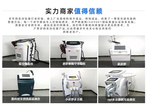 麗江808脫毛儀器供應(yīng)商推薦 富美誠(chéng)信商家引領(lǐng)強(qiáng)脈沖脫毛技術(shù)