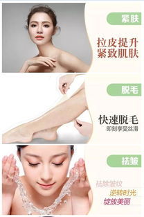 快速冰點(diǎn)脫毛 強(qiáng)脈沖光技術(shù)的智慧與高效之美